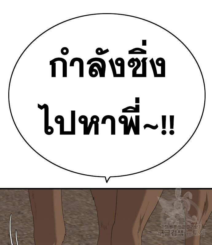 Doujin-Lc- อ่าน โดจิน มังฮวา เกาหลี ญี่ปุ่น จีน แปลไทย Bad Guy ตอนที่ 1 2 3 4 5 6 7 8 9 10 11 12 13 14 ฟรี ไม่มีโฆษณา อ่าน โดจิน Manhwa เกาหลี ญี่ปุ่น จีน เรามีครบ คัดมาให้เน้นๆ โดจิน 18+ รับประกันความฟินโดย  Doujin Lc